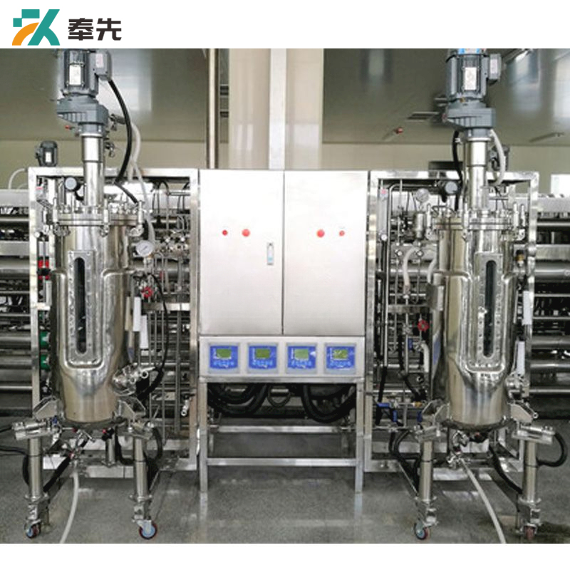 15L 50L Double Metabolic Flow Fermenter