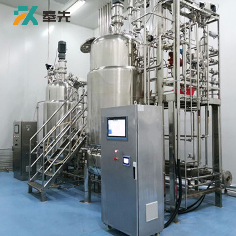 5L-5000L Full Automatic Bioreactor System