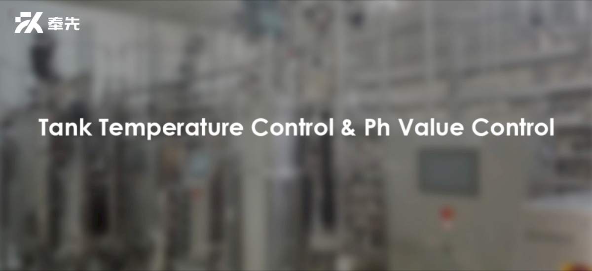 Interpretation Of Tank Temperature Control And Ph Value Control In Fermenter Process