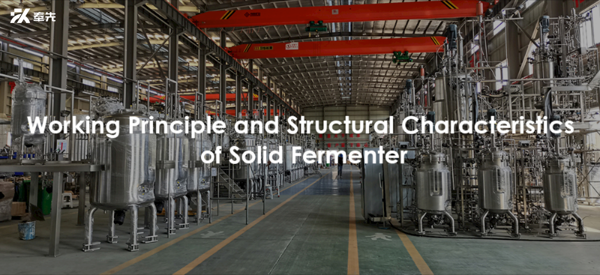 Working Principle And Structural Characteristics Of Solid Fermenter