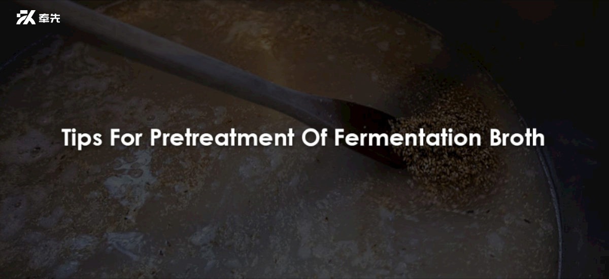 Tips For Pretreatment Of Fermentation Broth